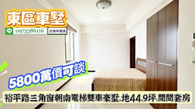 台南透天-8