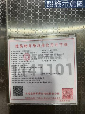 新竹北區華廈-5