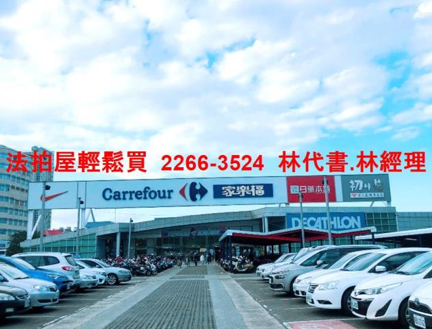 桃園中壢公寓法拍-8