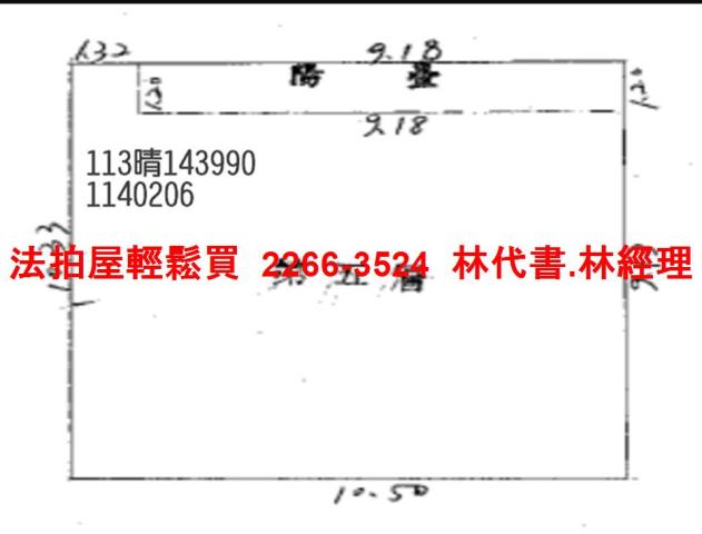 桃園中壢公寓法拍-9
