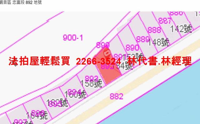 觀音透天法拍-8