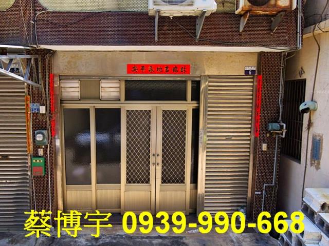 梧棲法拍屋文華街透天
