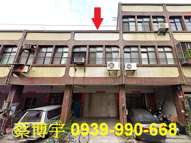 梧棲法拍屋文華街透天