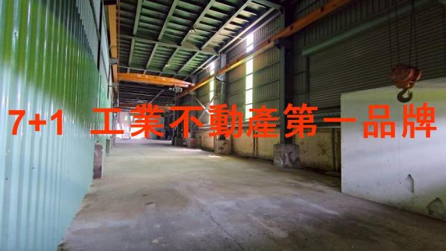 高雄廠房-1