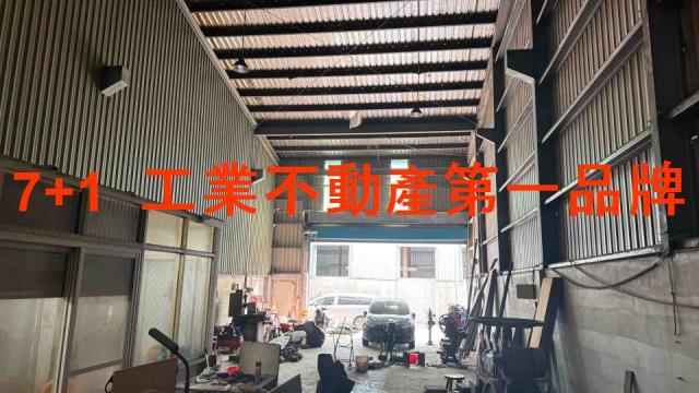 高雄鳳山廠房-1