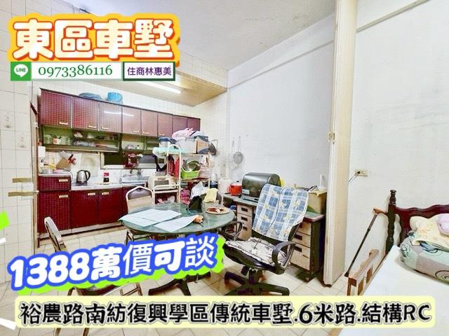 台南透天-6