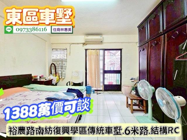 台南透天-7