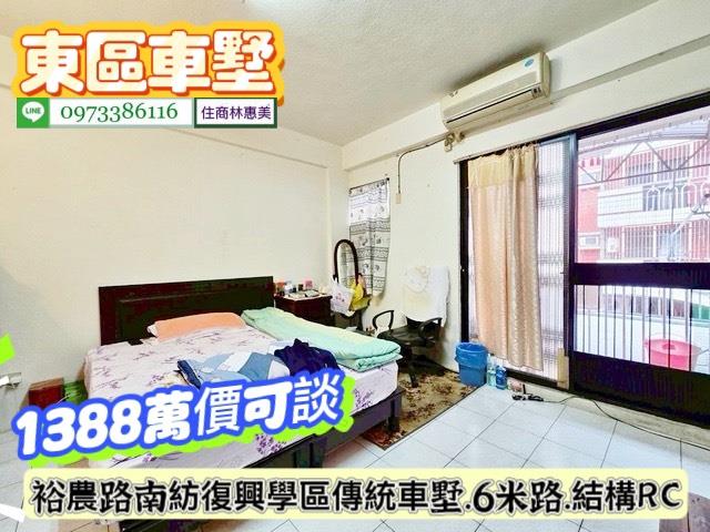 台南透天-8