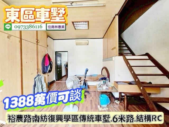 台南透天-9