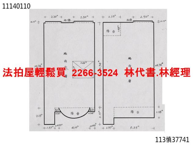 基隆信義區公寓法拍-11