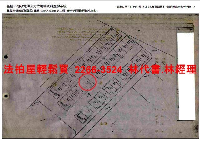基隆信義區公寓法拍-12