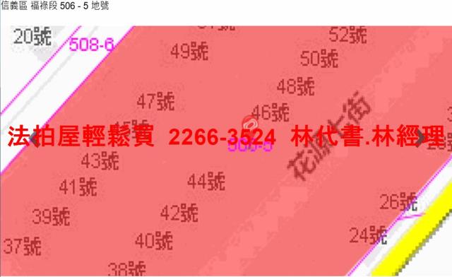 基隆信義區公寓法拍-13