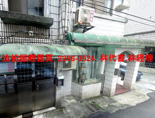 基隆信義區公寓法拍-2