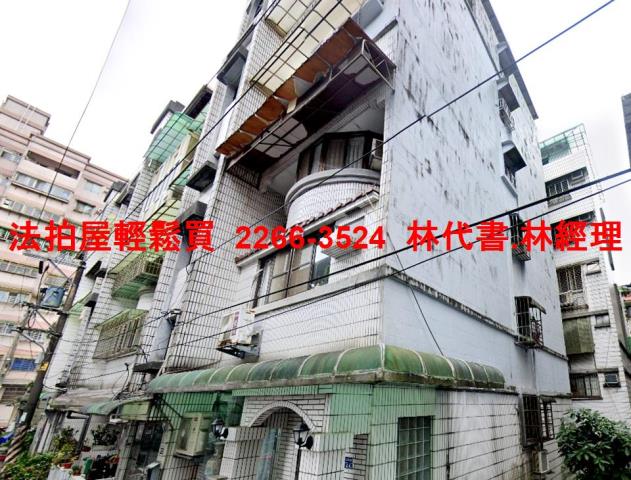 基隆信義區公寓法拍-3