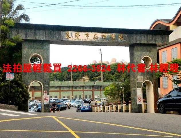 基隆信義區公寓法拍-8