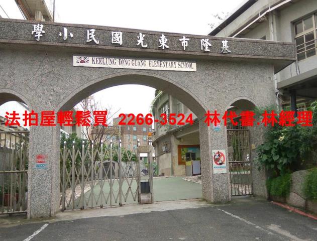 基隆信義區公寓法拍-9