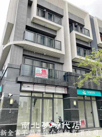 台南永康透天-1
