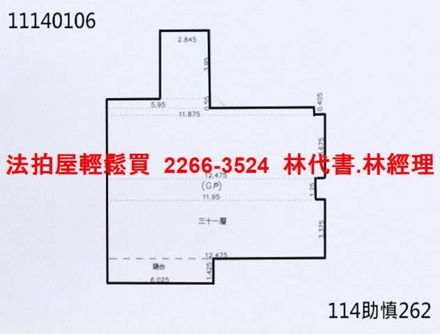 基隆仁愛區大樓法拍-14