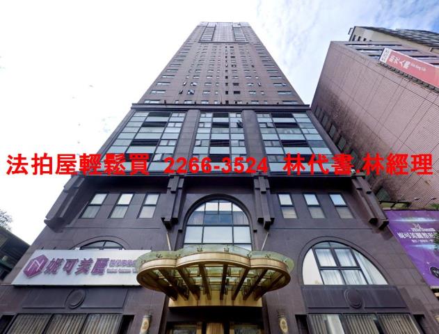 基隆仁愛區大樓法拍-1