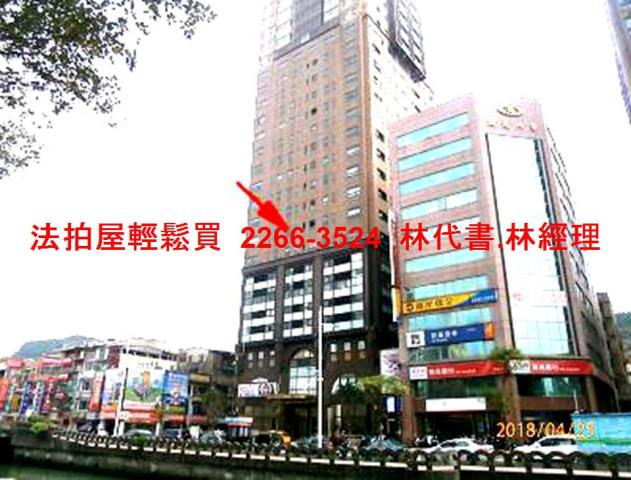 基隆仁愛區大樓法拍-2