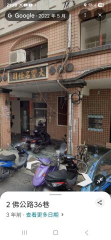 前鎮公寓法拍-1