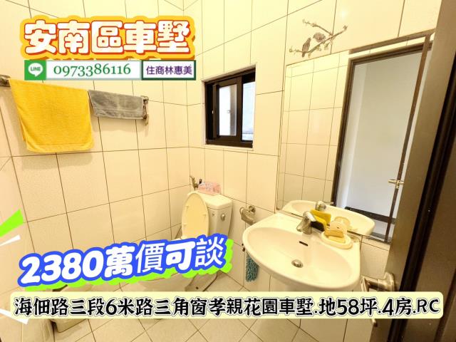 安南透天-6