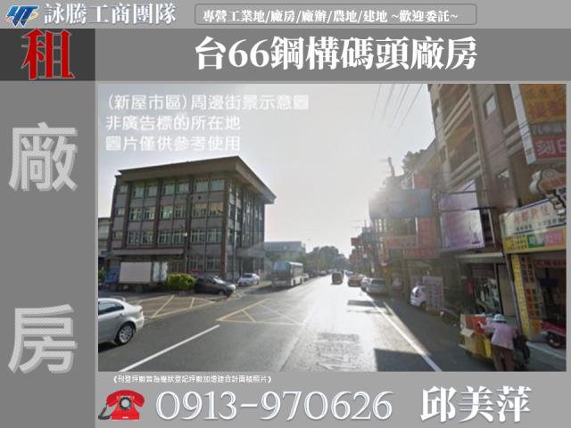 新屋廠房-1
