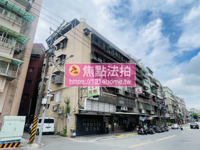 台北公寓法拍-3