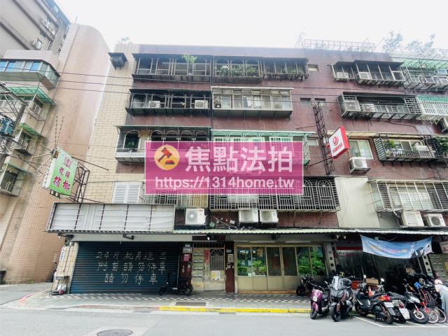 台北公寓法拍-1