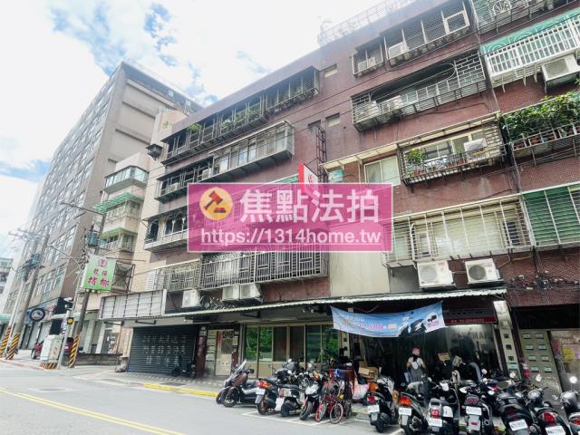 台北公寓法拍-4