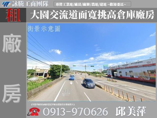 桃園大園廠房-1