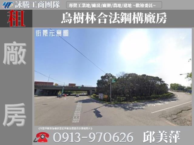 桃園龍潭廠房-1
