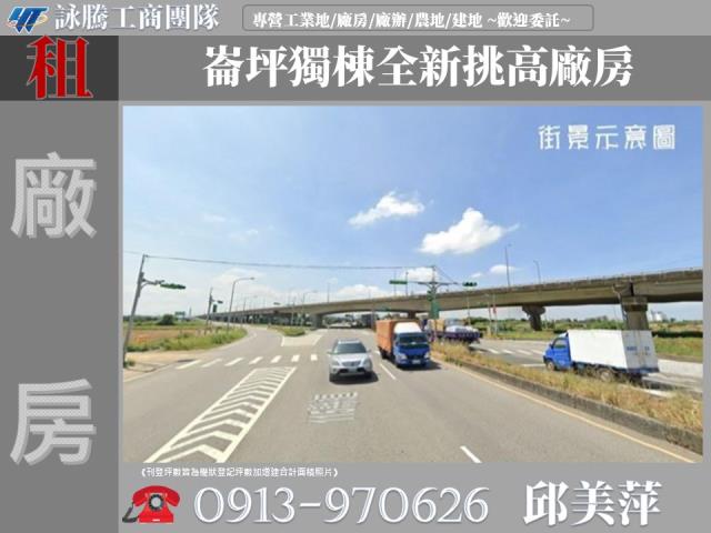 桃園觀音廠房-1