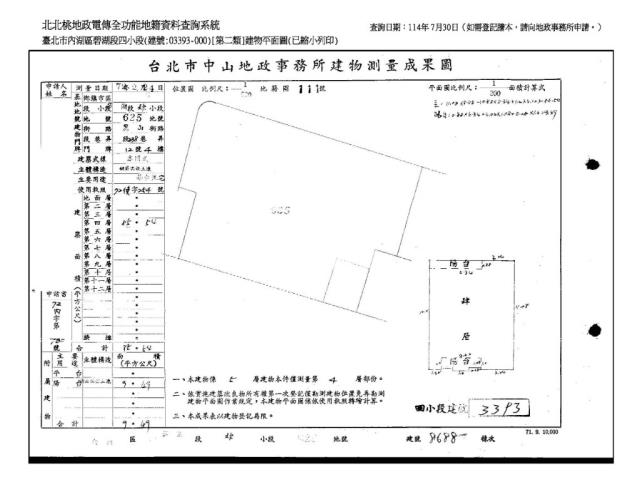 內湖公寓拍賣-9