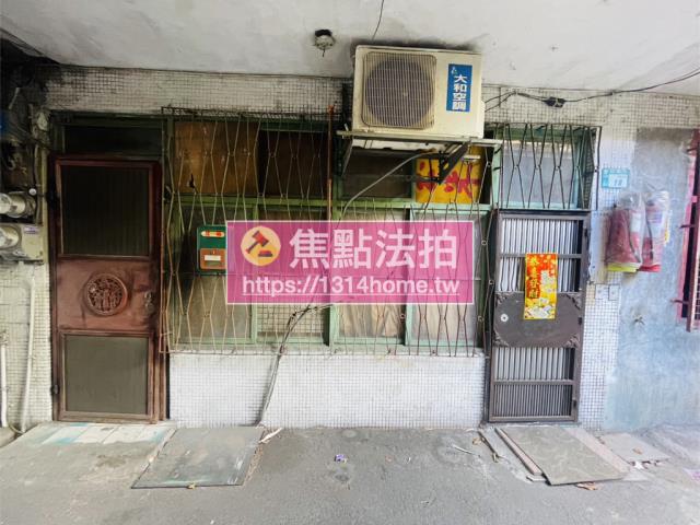 新北法拍透天-1