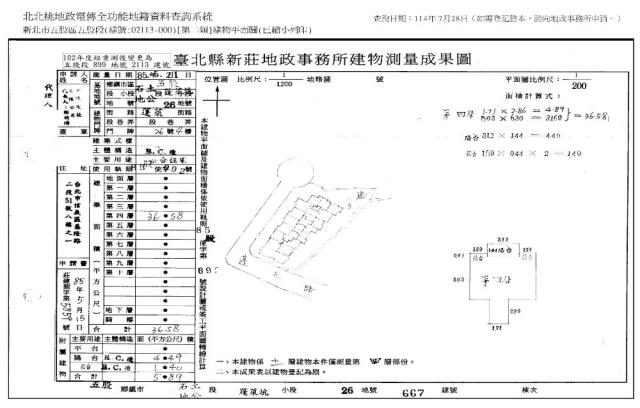 新北五股華廈拍賣-12
