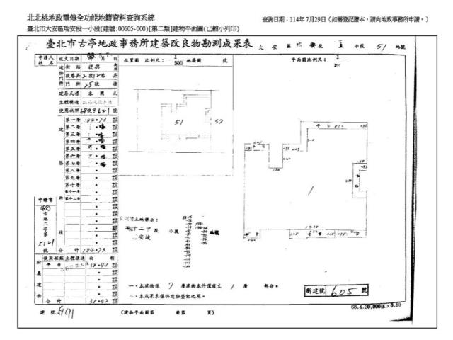 大安區法拍華廈-12