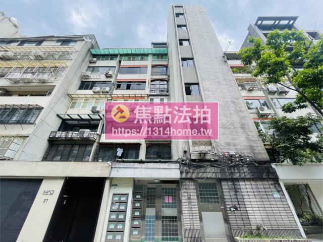 大安區法拍華廈-1