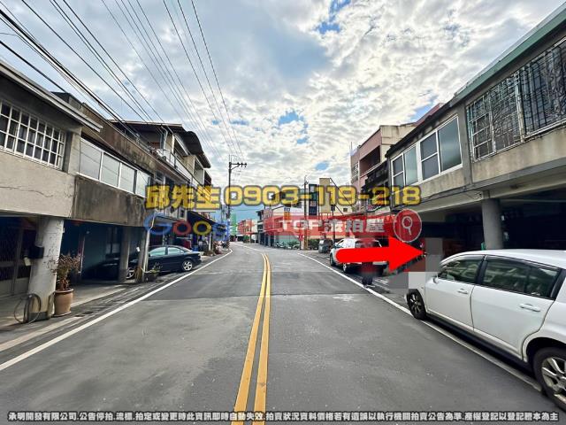 承明法拍｜南投竹山鎮