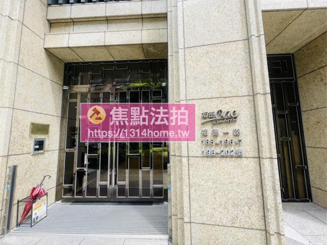 汐止法拍大樓-7