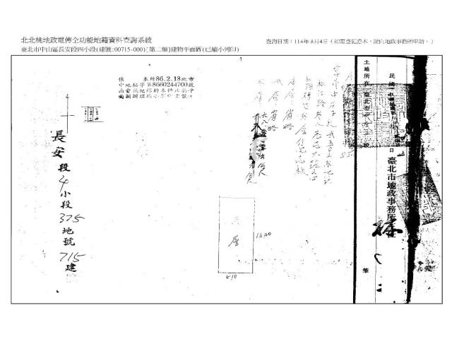 中山區法拍公寓-9
