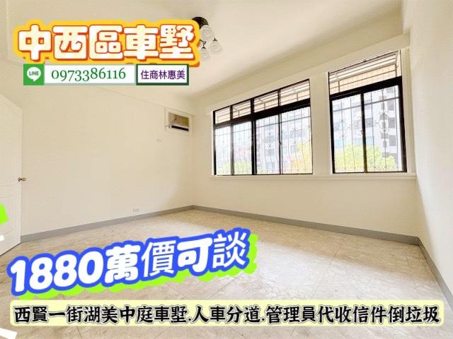中西區透天-10