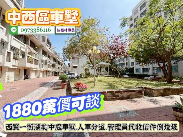 中西區透天-1
