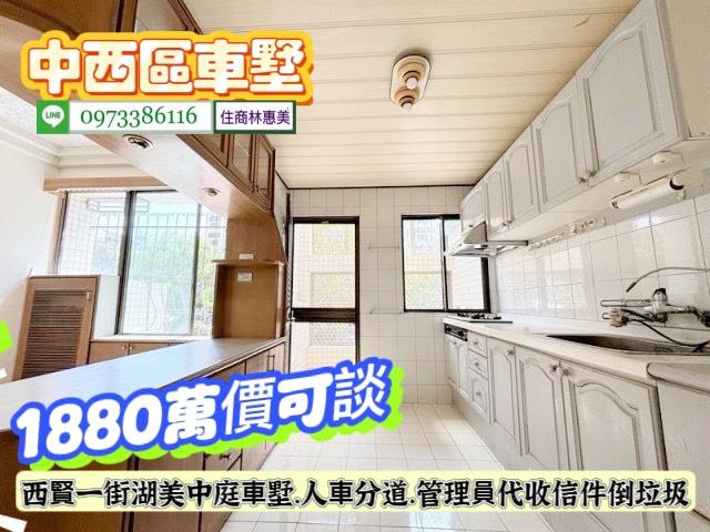 中西區透天-4