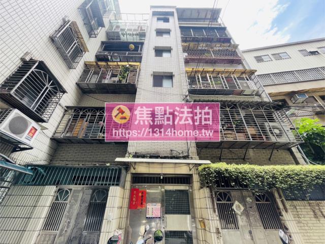 板橋公寓法拍-1