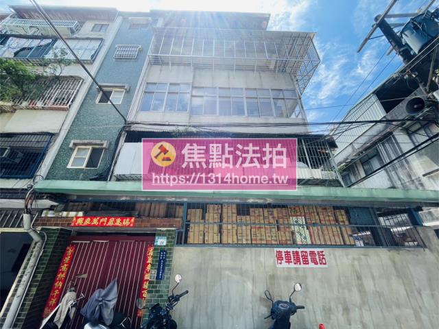 板橋法拍公寓-2