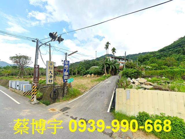 國姓中正路法拍屋透天