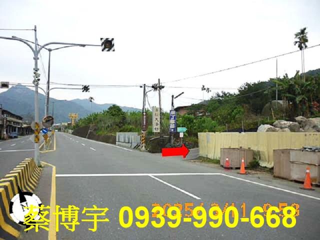 國姓中正路法拍屋透天