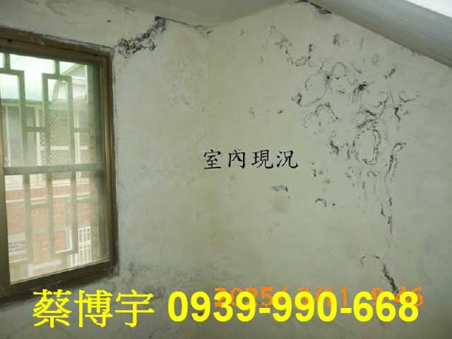 國姓中正路法拍屋透天