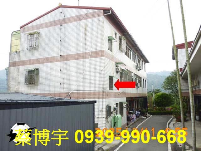國姓中正路法拍屋透天